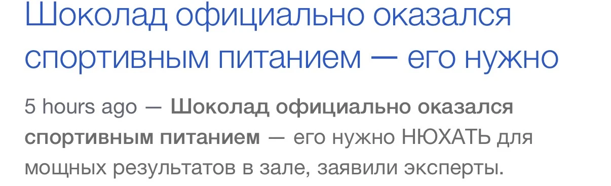 Извините, не могу говорить, на тренировке.
