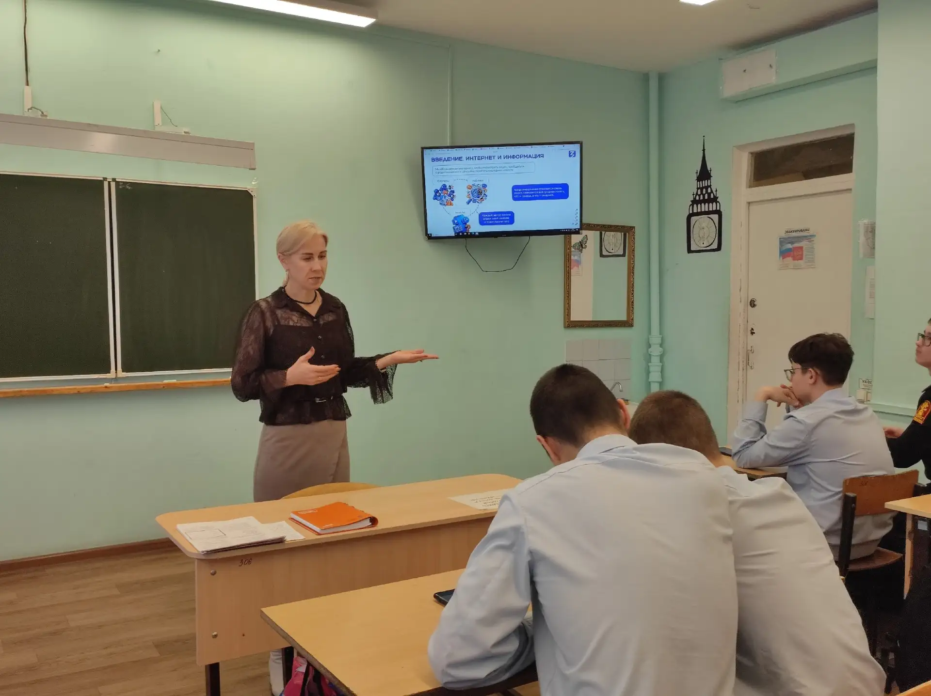 🎓 В рамках проекта „Знание.Безопасность“ советник директора по воспитанию Демидова М.В...