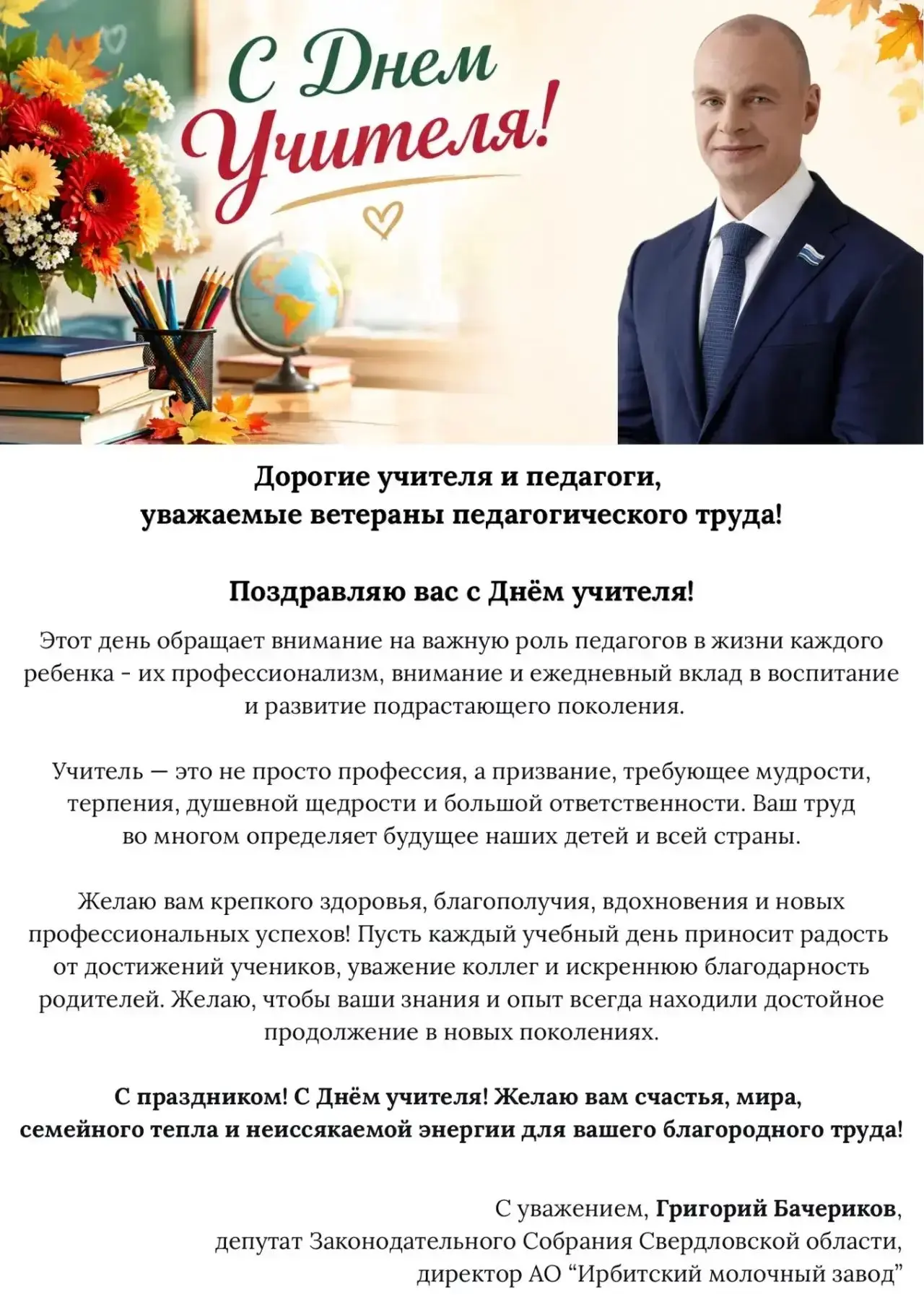 Фото