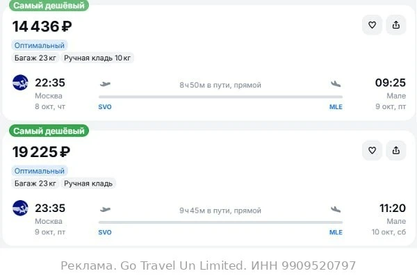 Никогда такого не было, и вот опять...