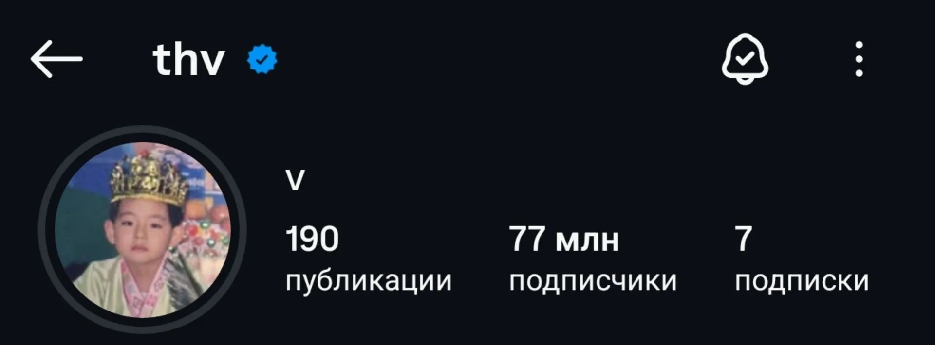 Тэхён обновил фотографию профиля в Инстаграм.