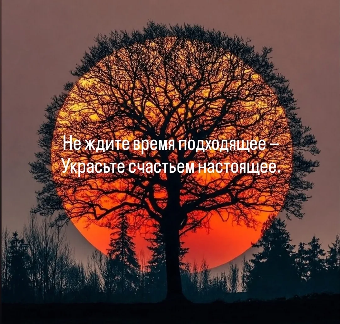 Доброе утро, друзья!