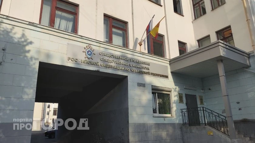 В Чувашии силовики поймали 33-летнего мужчину на спонсировании экстремистов