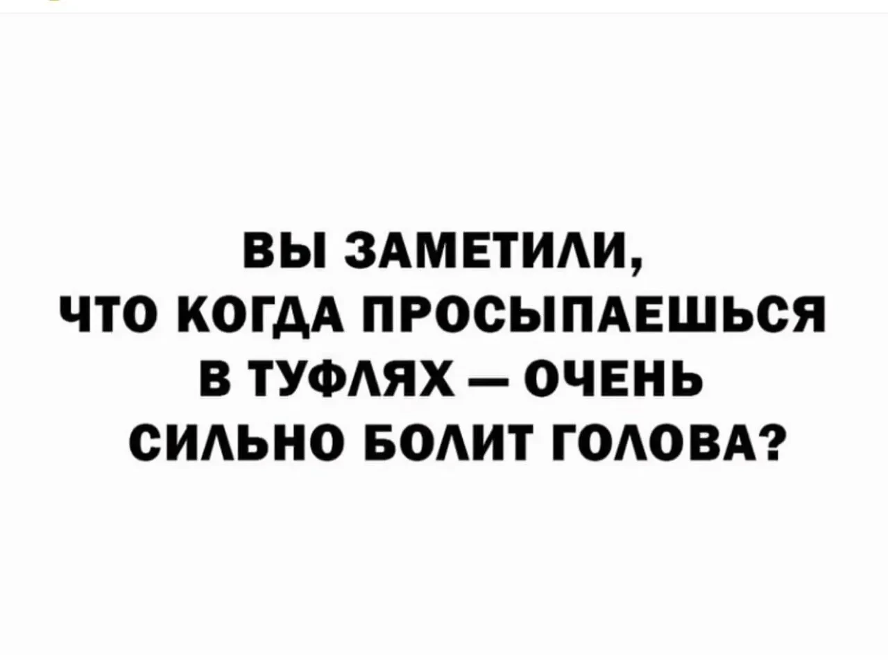 КОГДА ПРИЧИННО-СЛЕДСТВЕННЫЕ СВЯЗИ ВЫШЛИ ИЗ ЧАТА ПОСЛЕ ПЯТНИЦЫ!