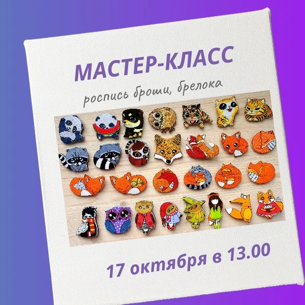 ВЫХОДНЫЕ В УСАДЬБЕ 👨‍🎨