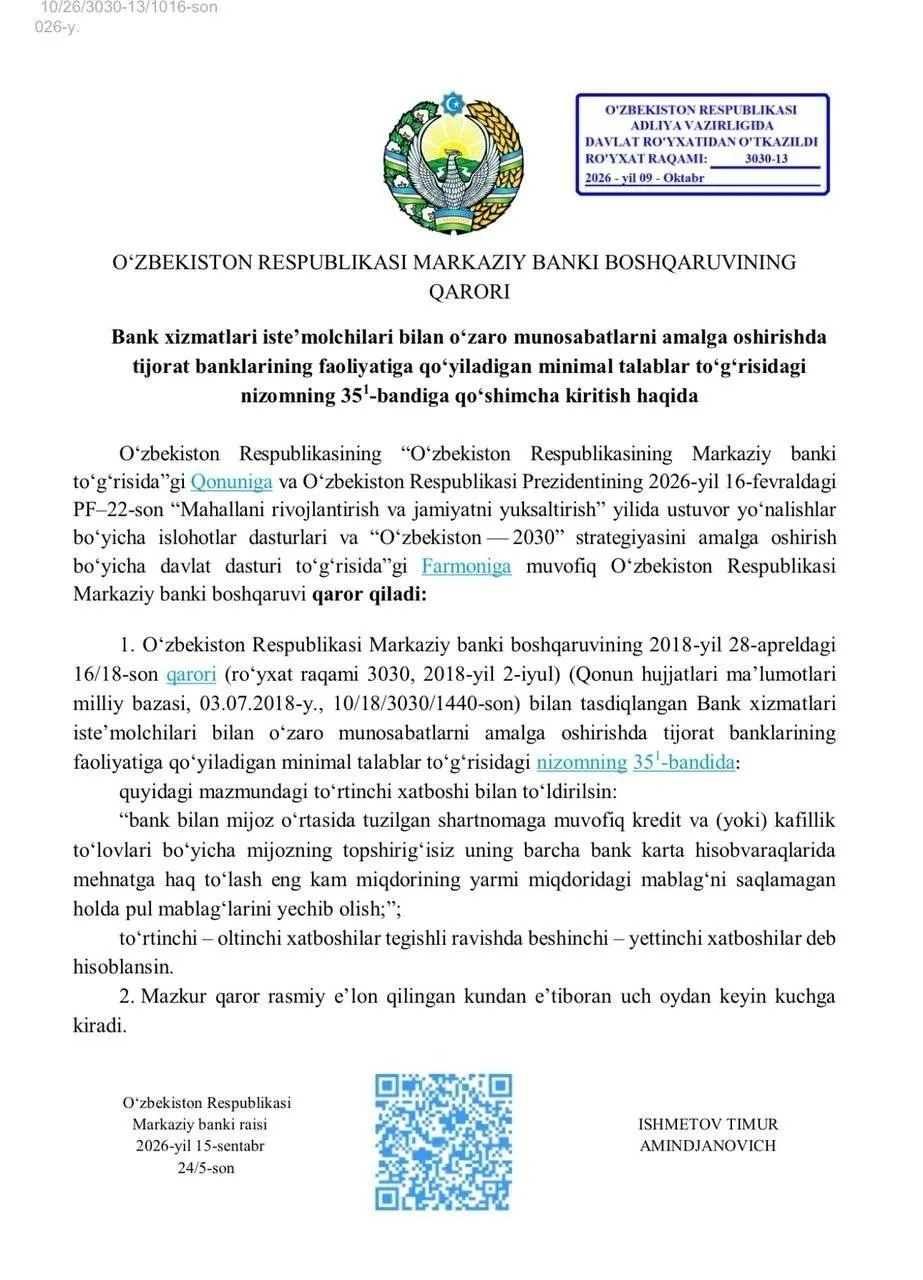 ❗️Банклар энди картангиздаги охирги тийингача ечиб ололмайди - камида 680 минг сўм қоли...