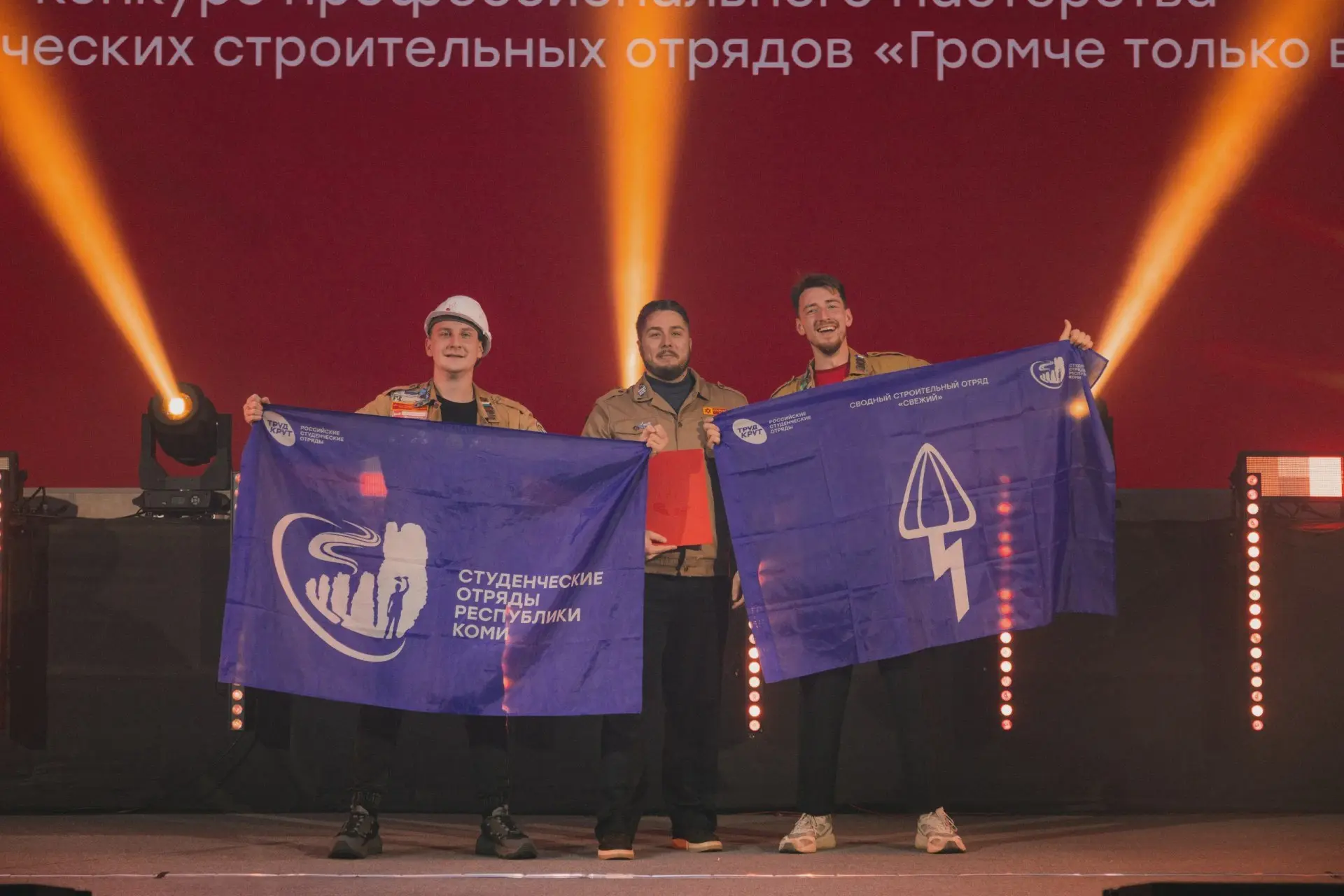🏆 УГТУ на окружном слёте