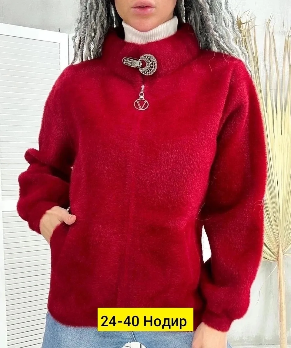Кардиган