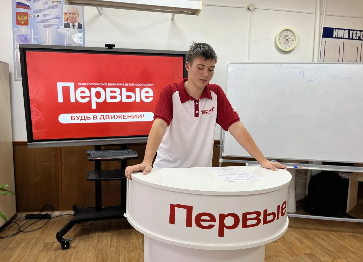 Студенческая инициатива: итоги выборов в первичном отделении Успенского района