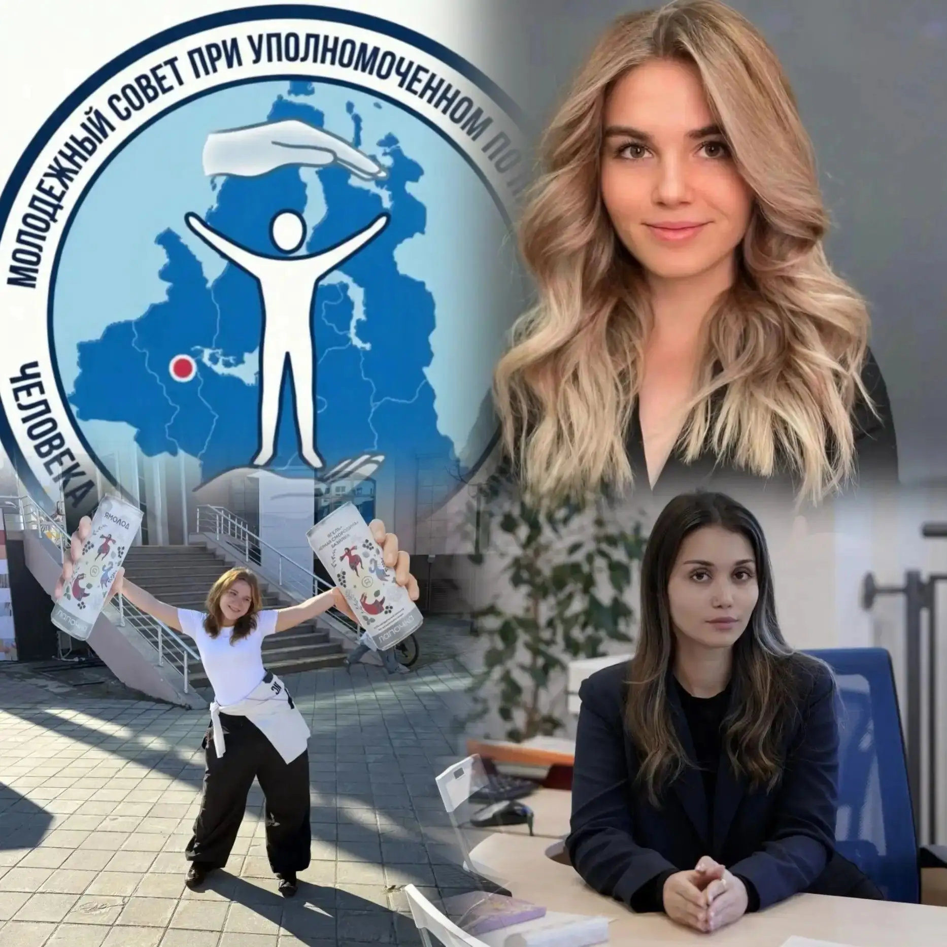 🤝 Создан Молодёжный совет при Уполномоченном по правам человека на Ямале