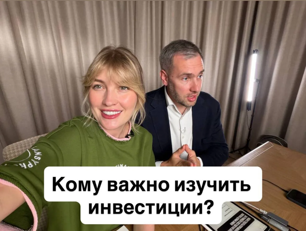 «А мне нужно учиться инвестировать?» Разбираю две главные ситуации