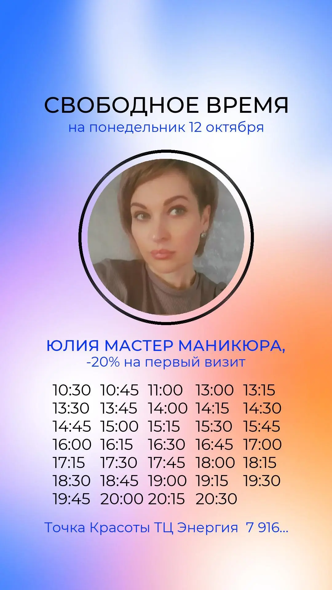✂️800руб - мужская стрижка Мирсаидбек
