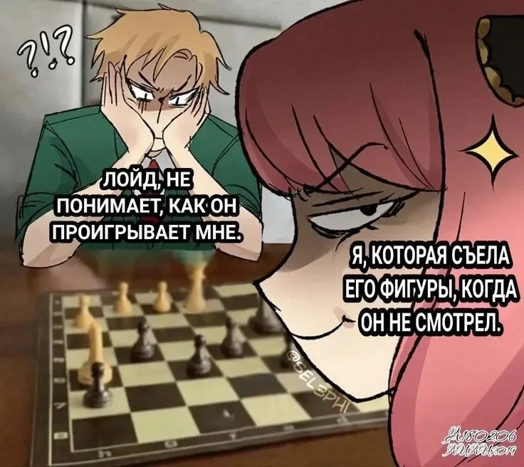 хитрая 😎