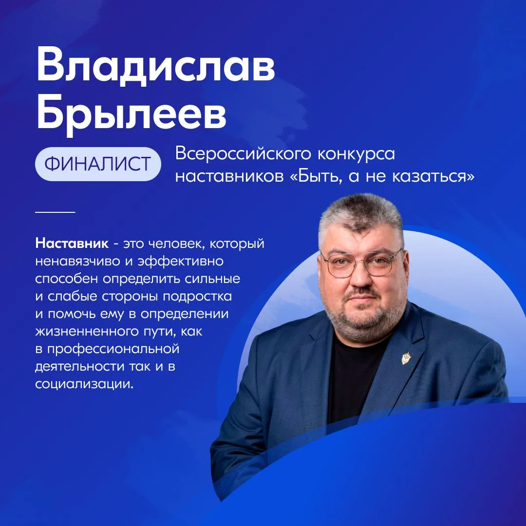 Наши в финале! 👏