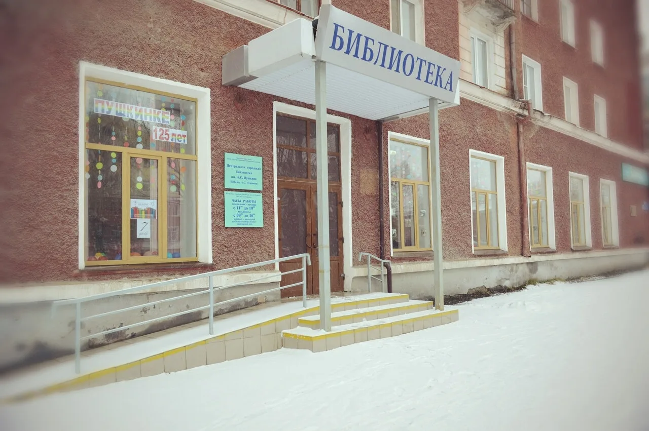 Присылайте Ваши фото в "Предложить пост"
