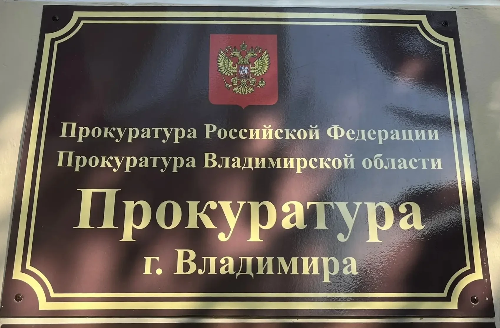 ⚖️ Дело о нападении с ножом направлено в суд