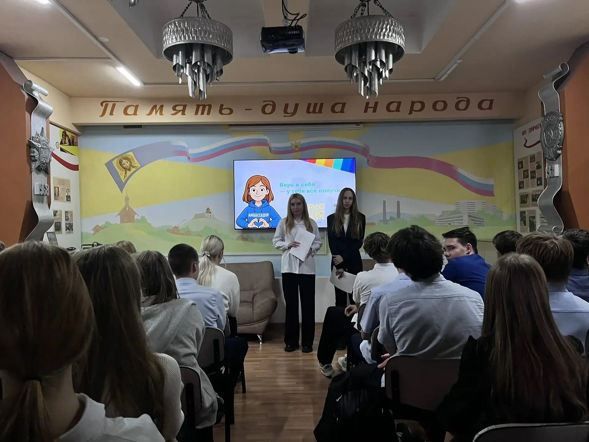 Профориентационная встреча с представителями Государственного профессионального образов...