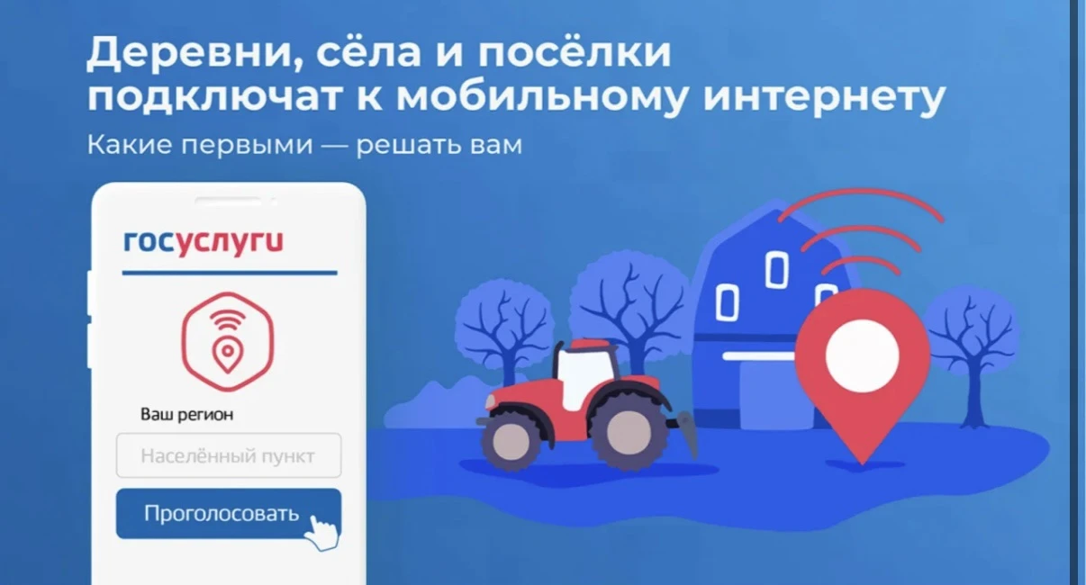 📣 Уважаемые жители!