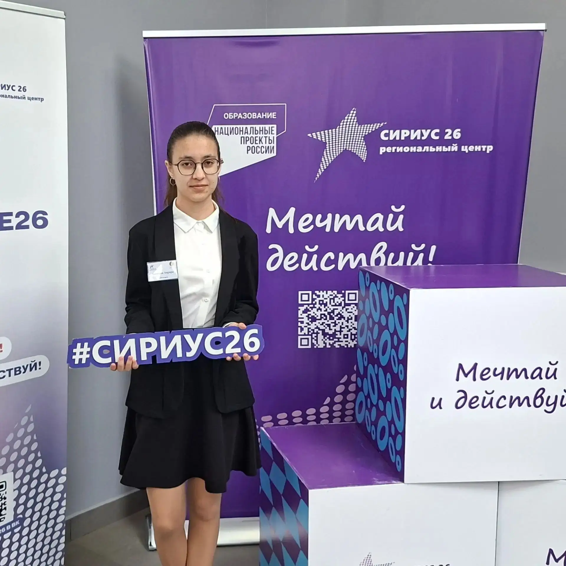 Наши звёздочки! 🥇 Школа гордится своими ученицами!