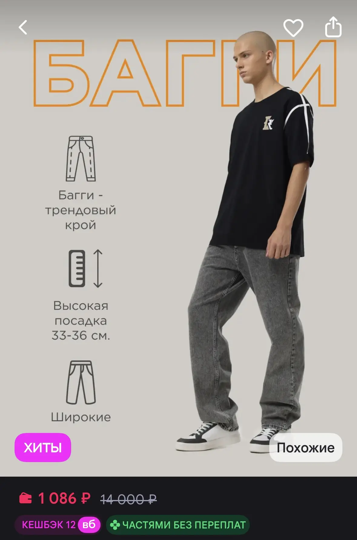 https://www.wildberries.ru/catalog/158702282/detail.aspx