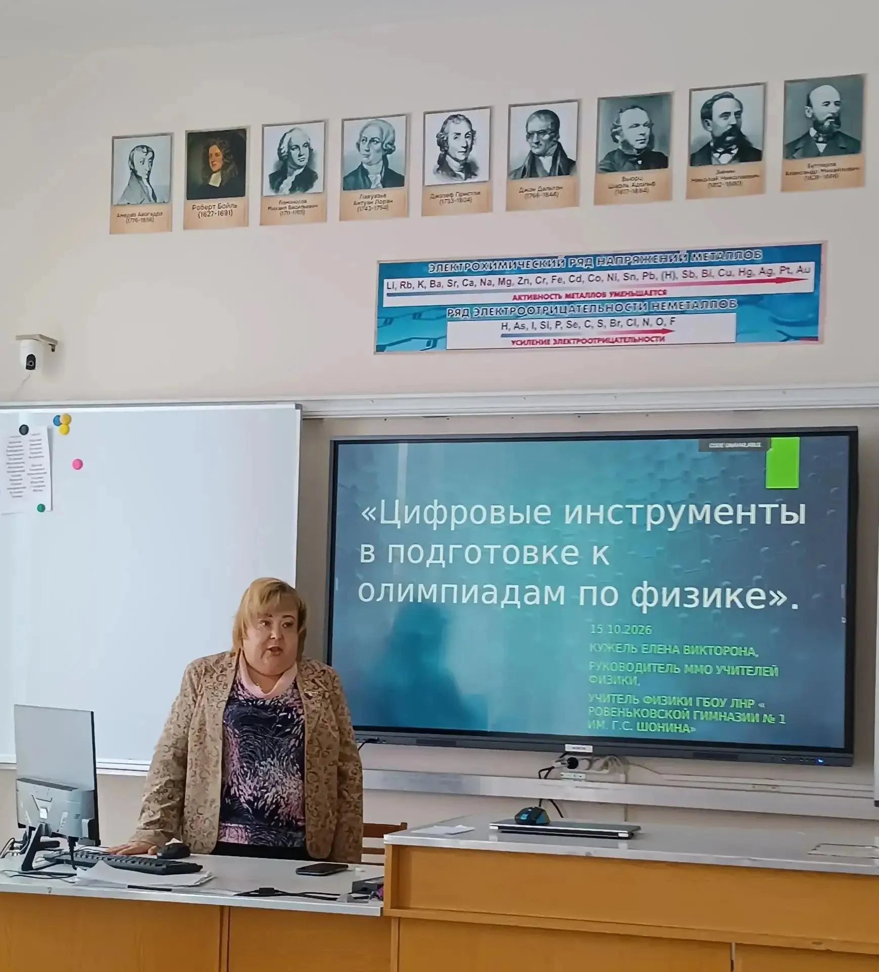 От требований стандарта к мастерству олимпиадного наставника