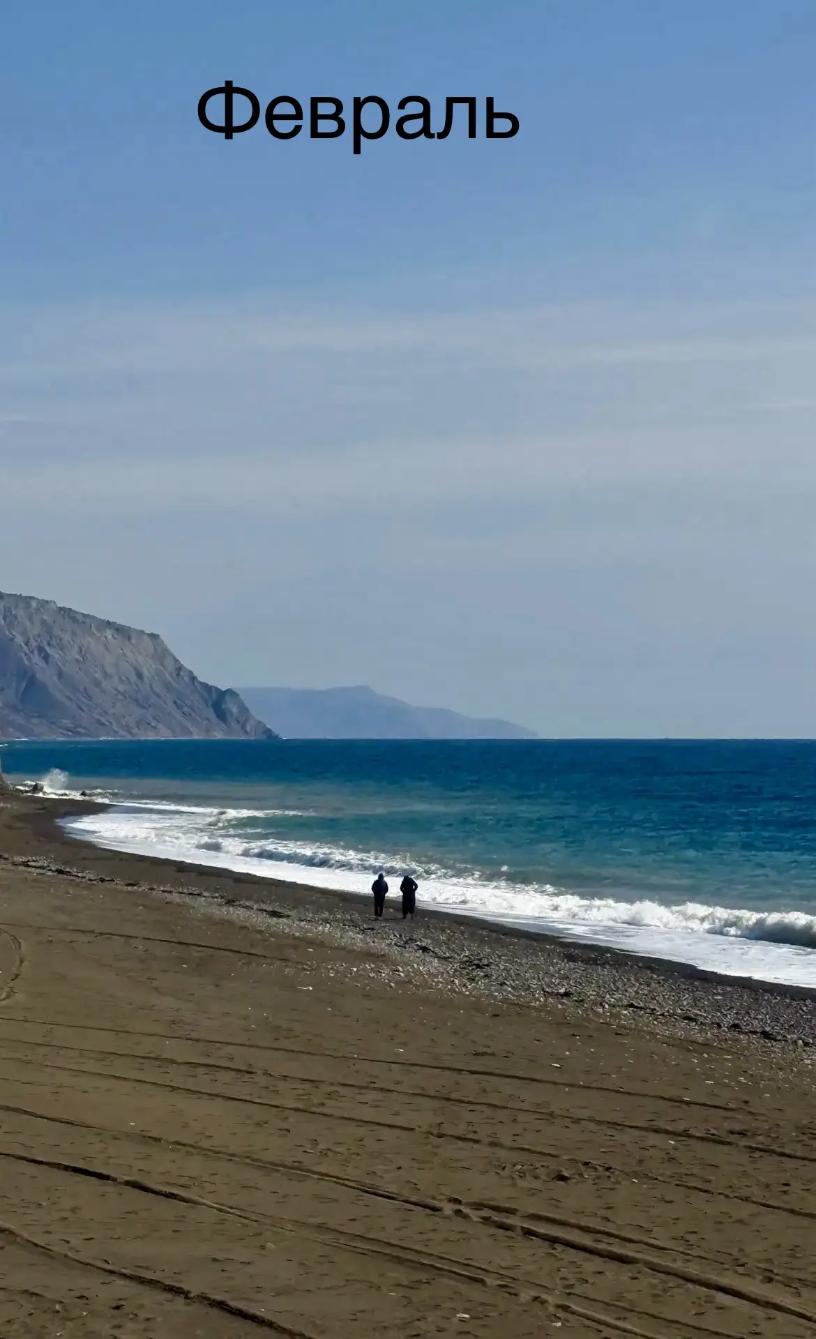 🌊🏕️ Кемпинг в селе Морское. Красота, мимо которой невозможно проехать!