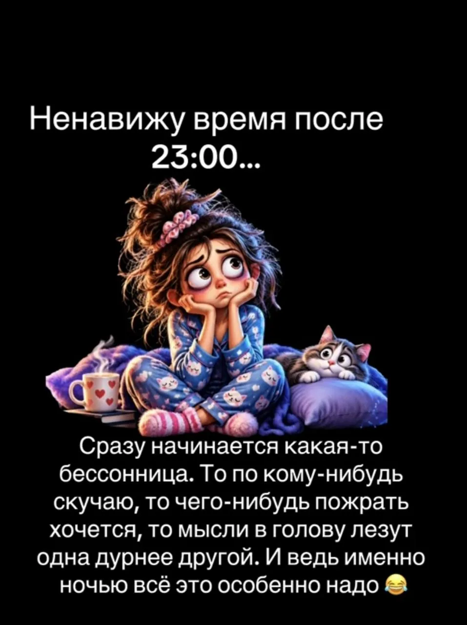 Секреты гармонии — Подписывайся