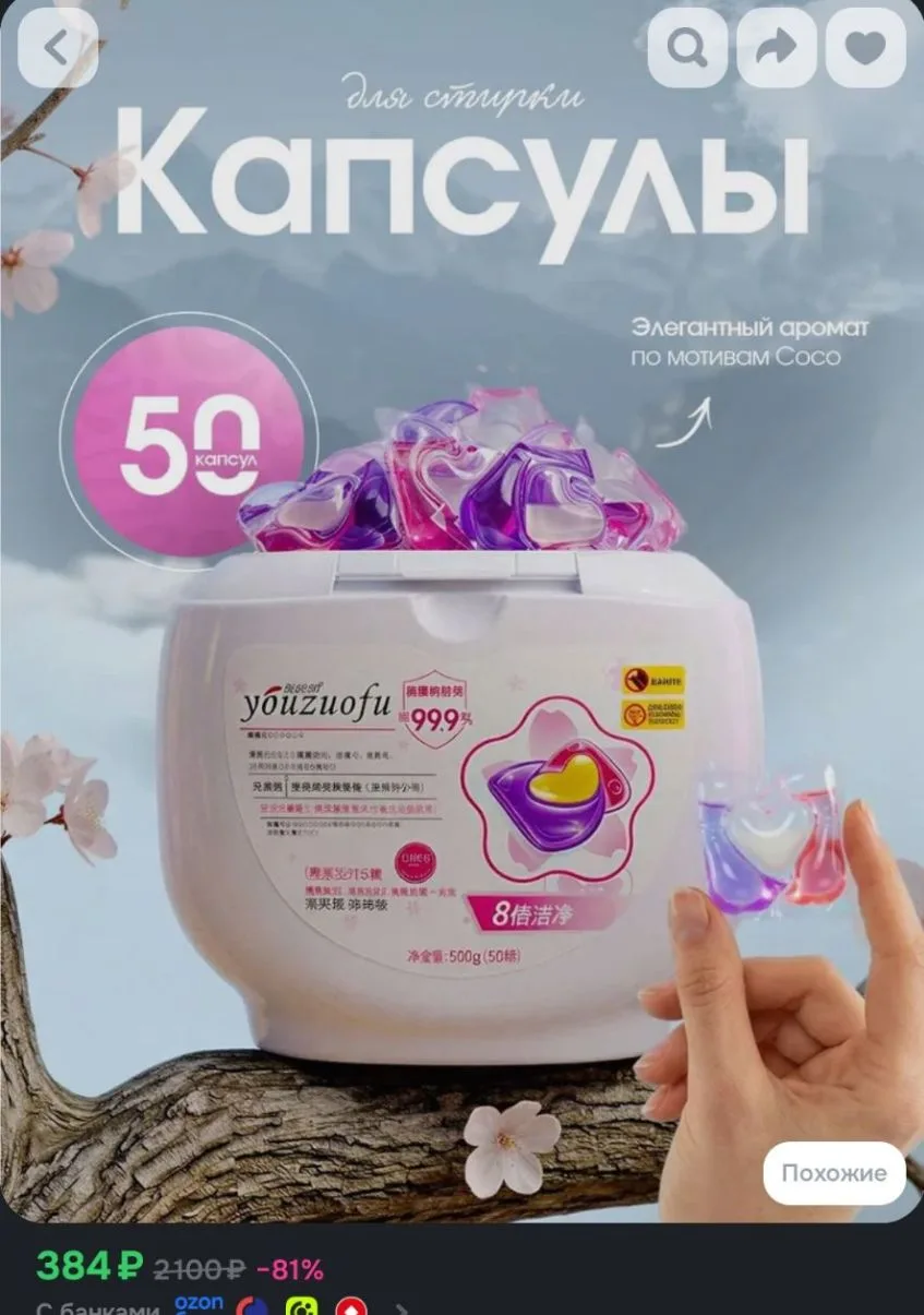 Капсулы для стирки 3 в 1 с кондиционером 50 штук, парфюмированные, универсальные, гипоа...