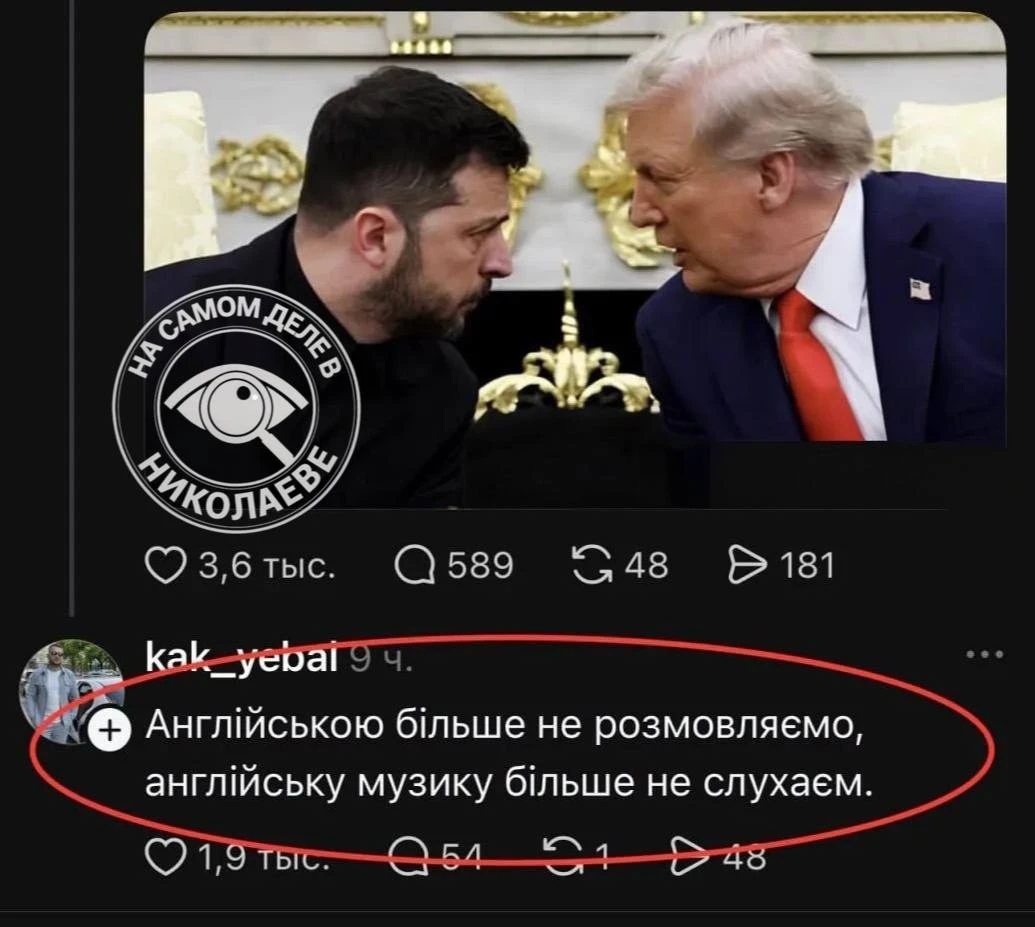 Энергетическое перемирие Трампа: украинским НПЗ ничего не грозит🤭