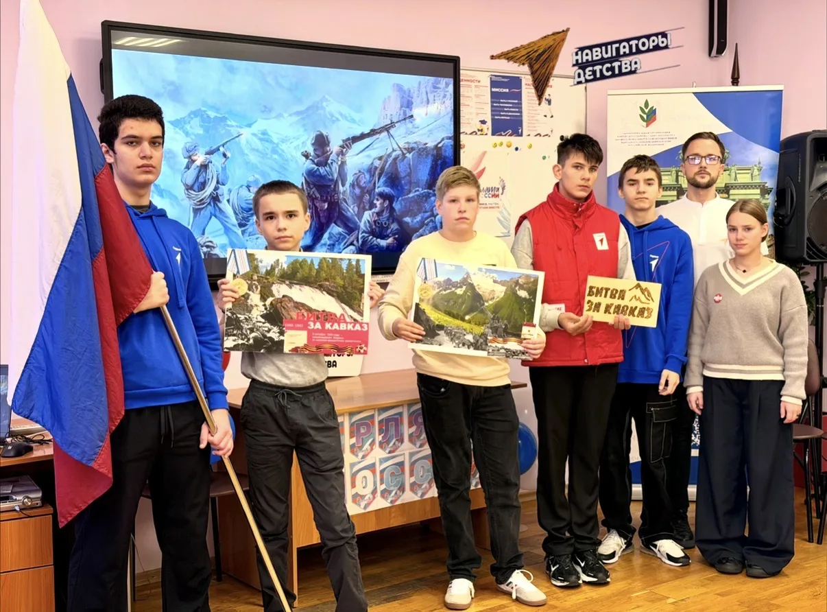 🎖️ 9 октября — День разгрома немецко-фашистских войск в битве за Кавказ! 🗻🛡️