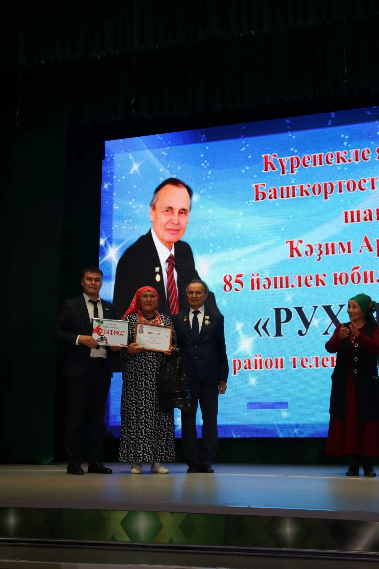 Хәйбулла районы Аҡъяр ауылы  мәҙәниәт йортонда билдәле яҡташыбыҙ Ҡәҙим Әбделғәлим улы А...