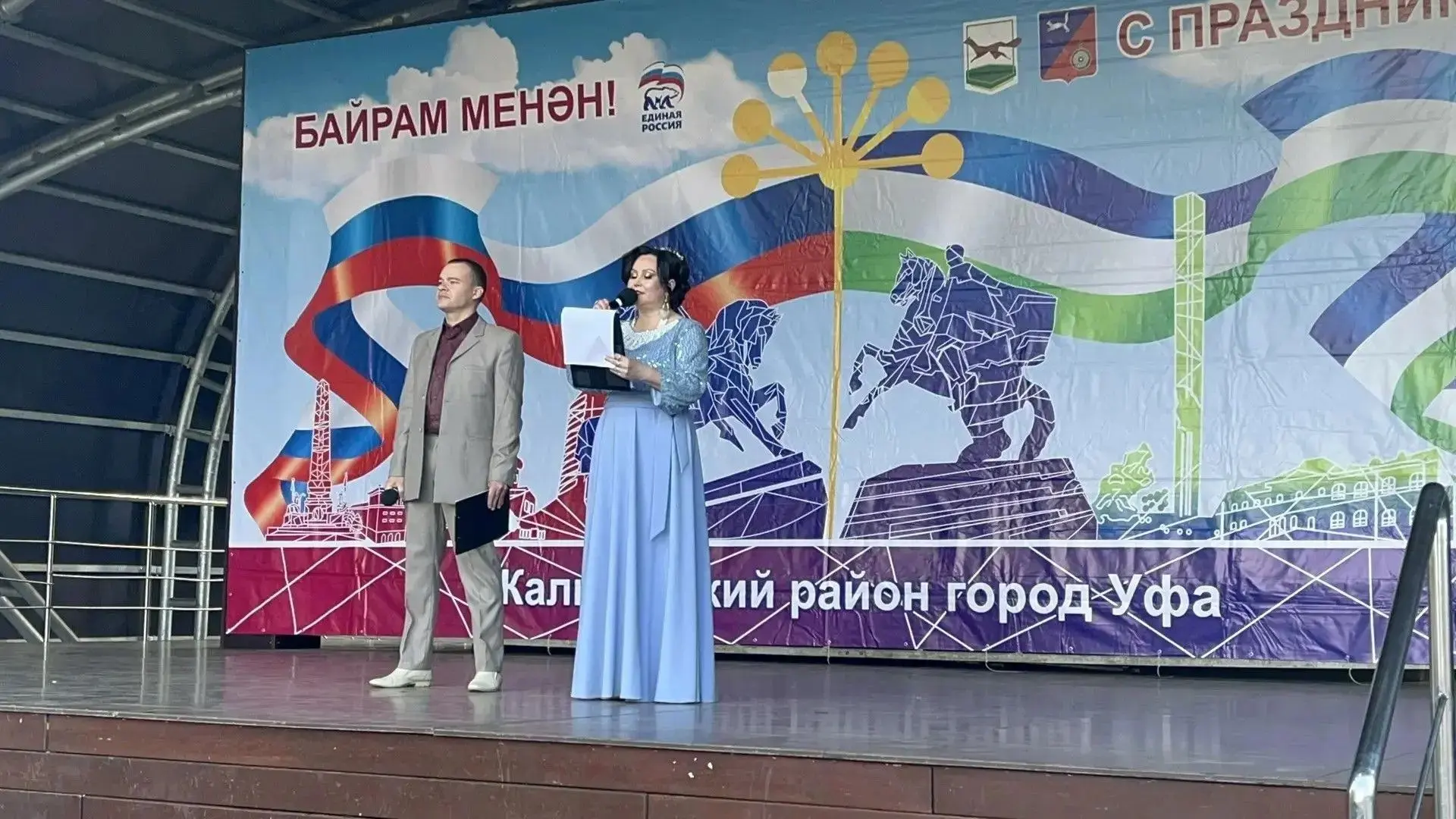 🎶11 октября в парке культуры и отдыха «Первомайский» прошло торжественное мероприятие ...