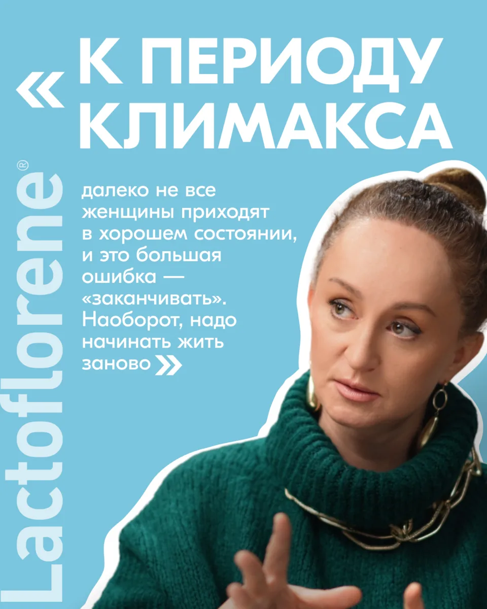 Ежегодный чек-ап: как подготовиться к менопаузе? 💫