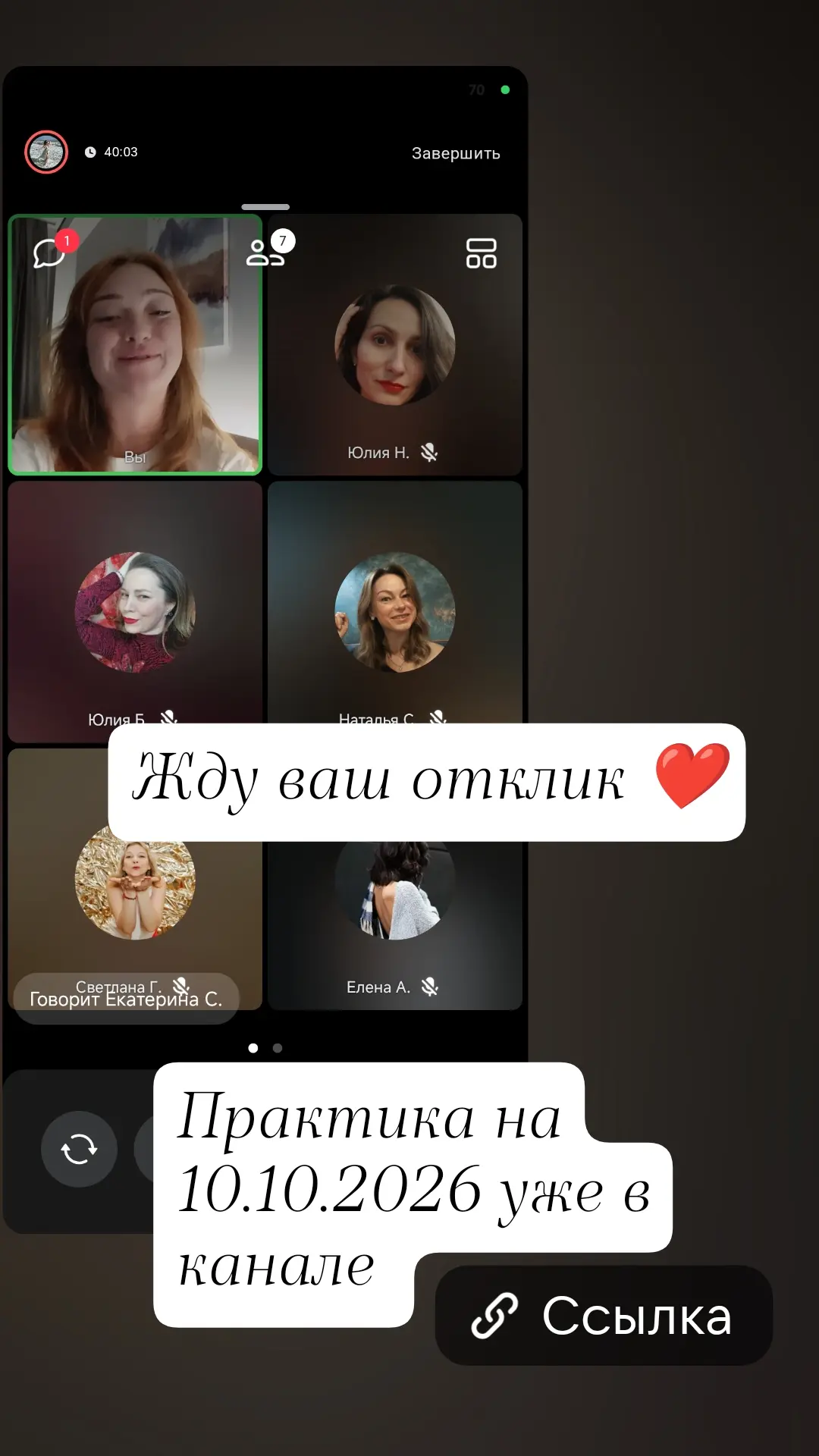 https://vk.me/join/T22hj6/rV8hu/hjYfEcGtgOft/l4W16vA6o=