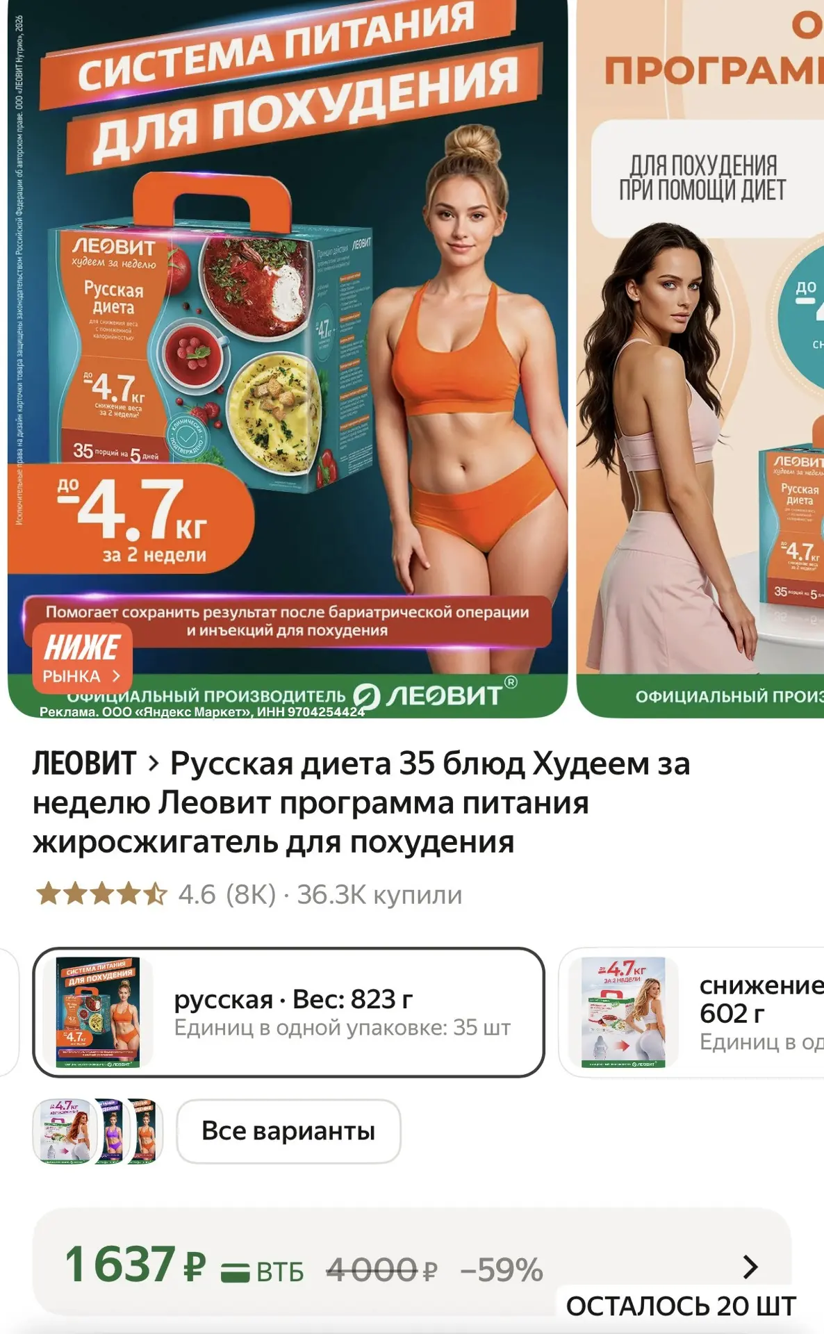 https://market.yandex.ru/cc/BGwtry?erid=5jtCeReNx12oak2rVDZSMeU