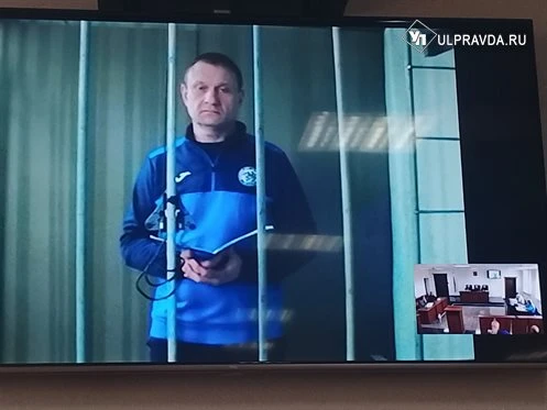Экс-директор ульяновской хоккейной «Волги» Марат Шакуров готовится к выходу на свободу