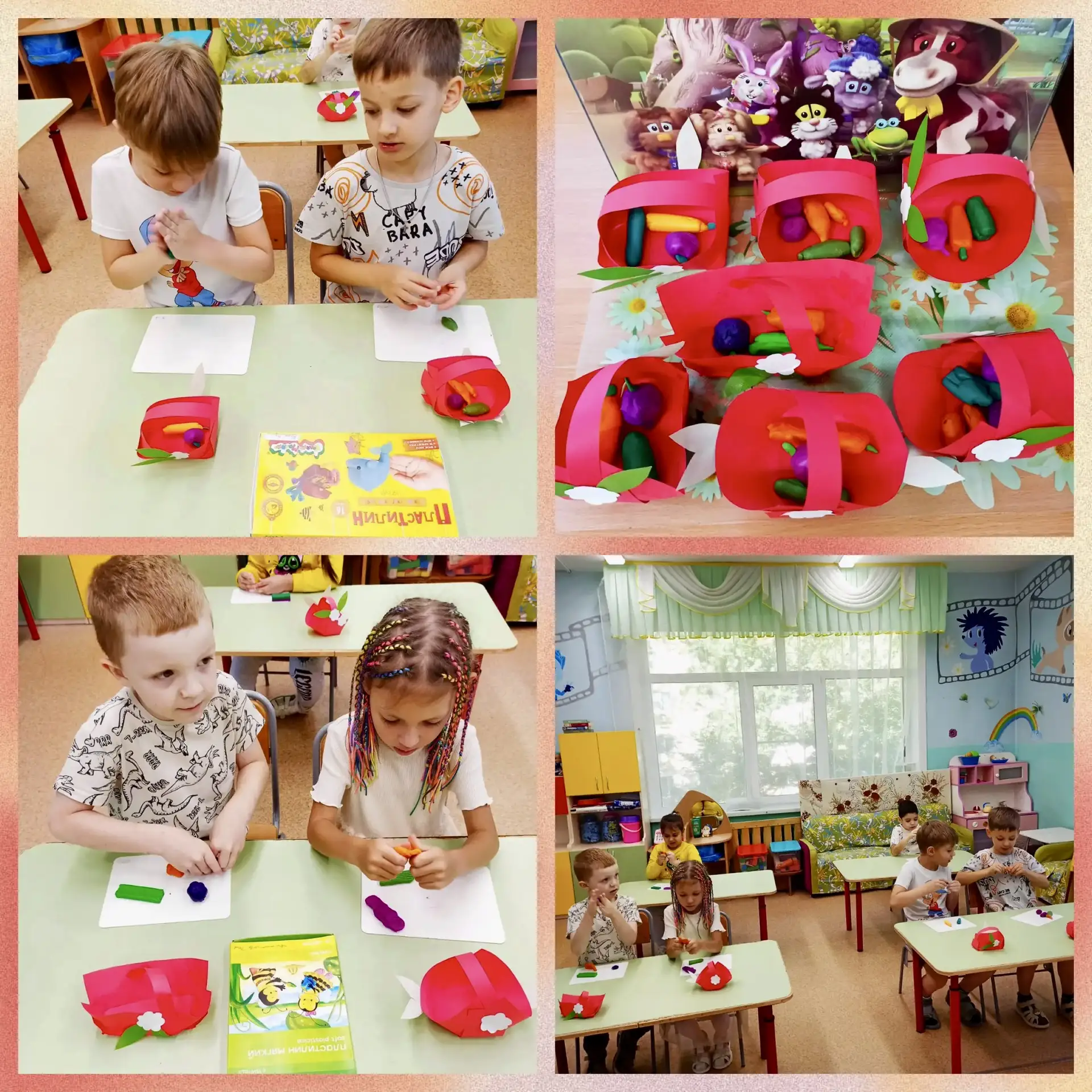 Мы корзиночки несём,