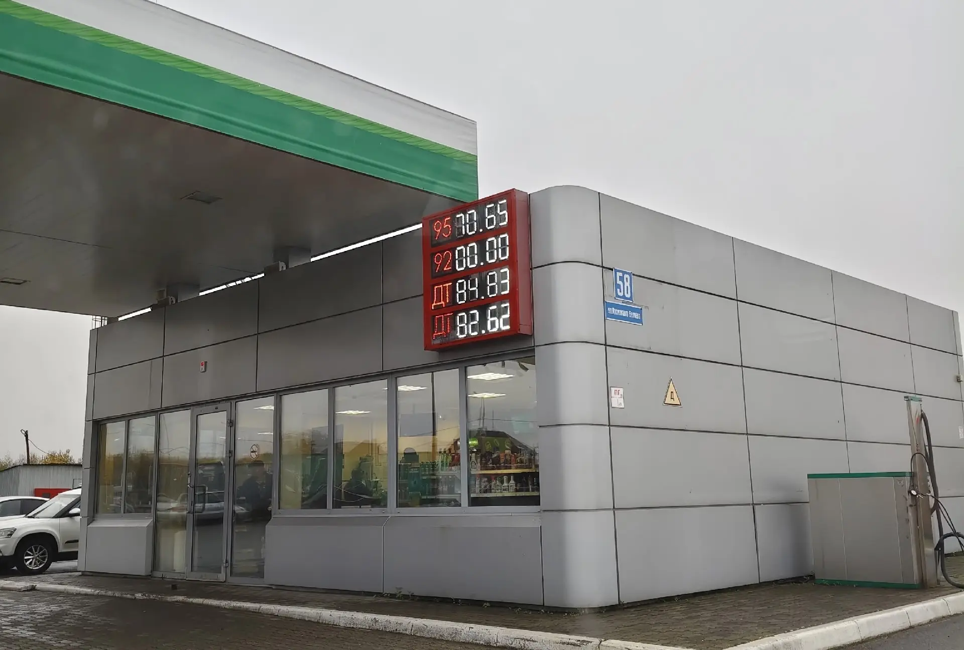 ‼️⛽ Подробная информационная сводка о наличии бензина в Череповце и ближайших АЗС к гор...