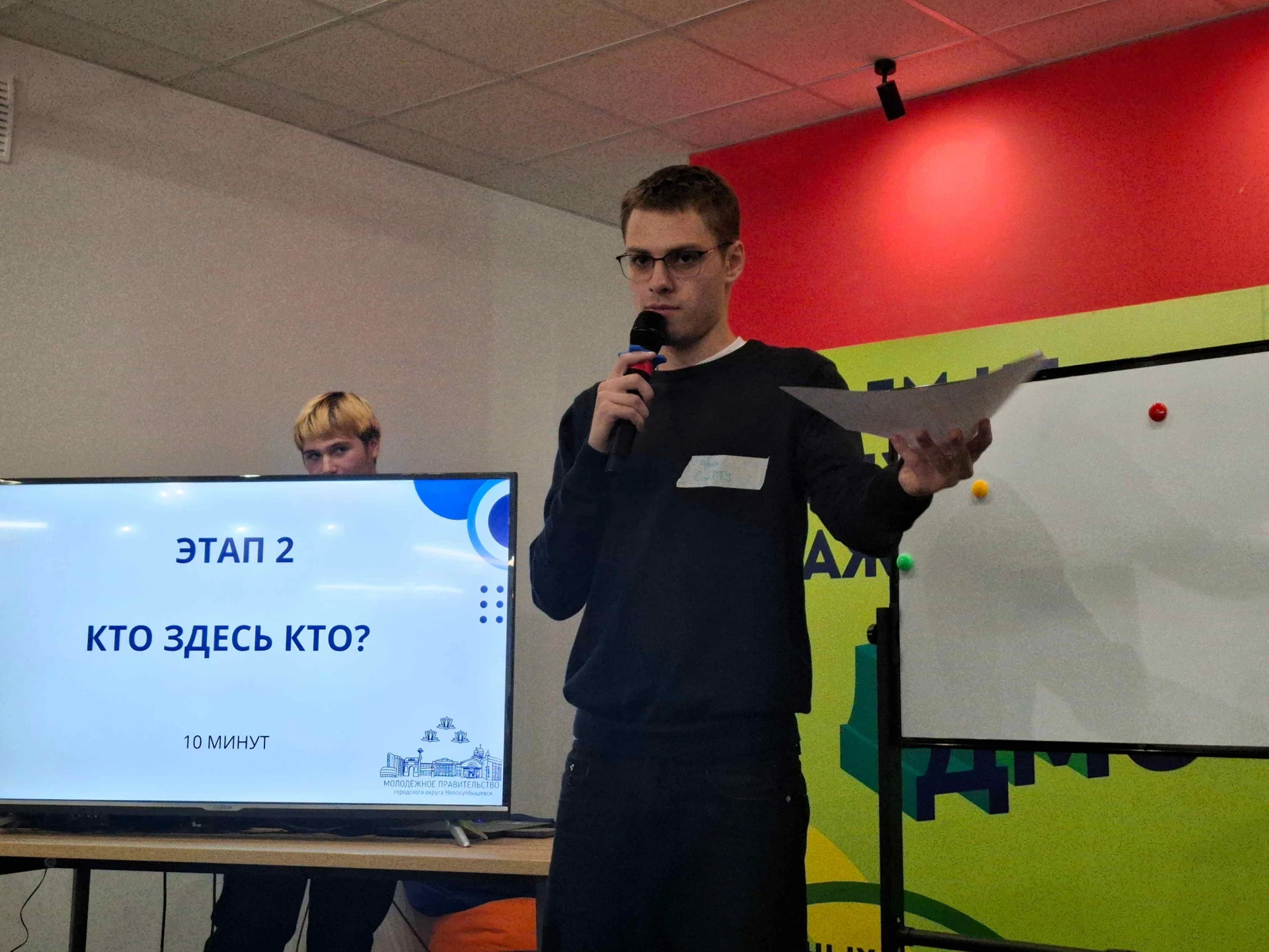 Активисты филиала СамГТУ приняли участие в конкурсе по формированию Молодёжного правите...