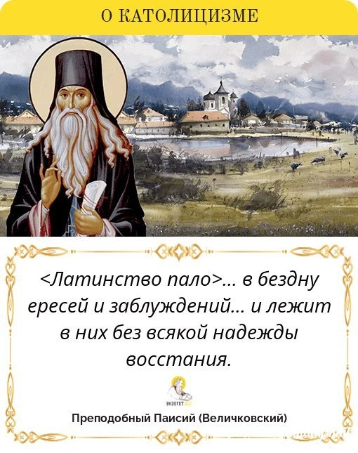 #говорят_святые