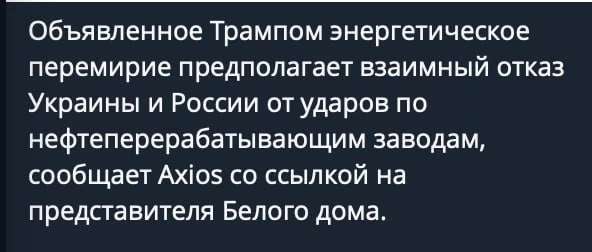 Это конечно очень смешно, учитывая отсутствие на Украине не только нефтеперерабатывающи...