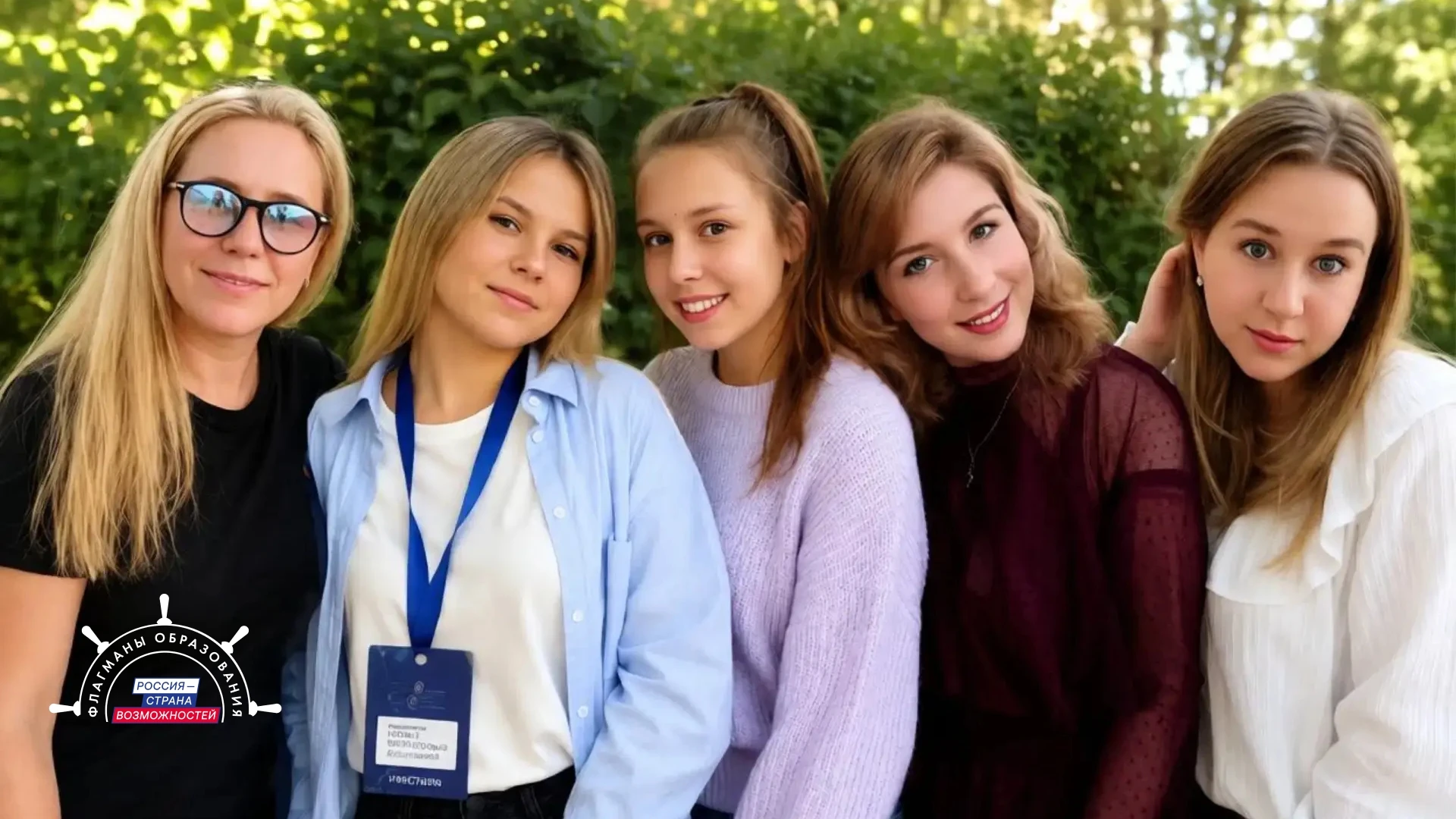 Команда Великоустюгского гуманитарно‑педагогического колледжа «Наследники традиций» в ф...