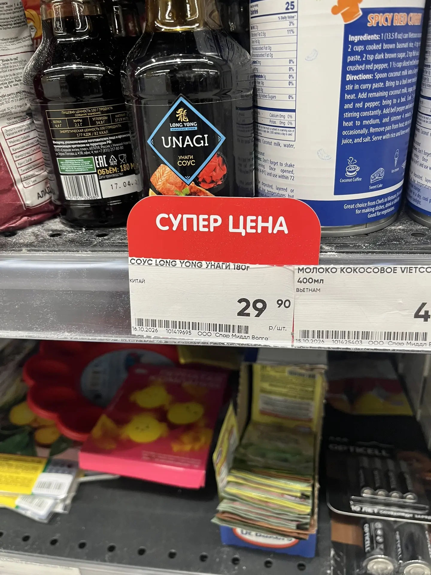 Спар, площадь киселева