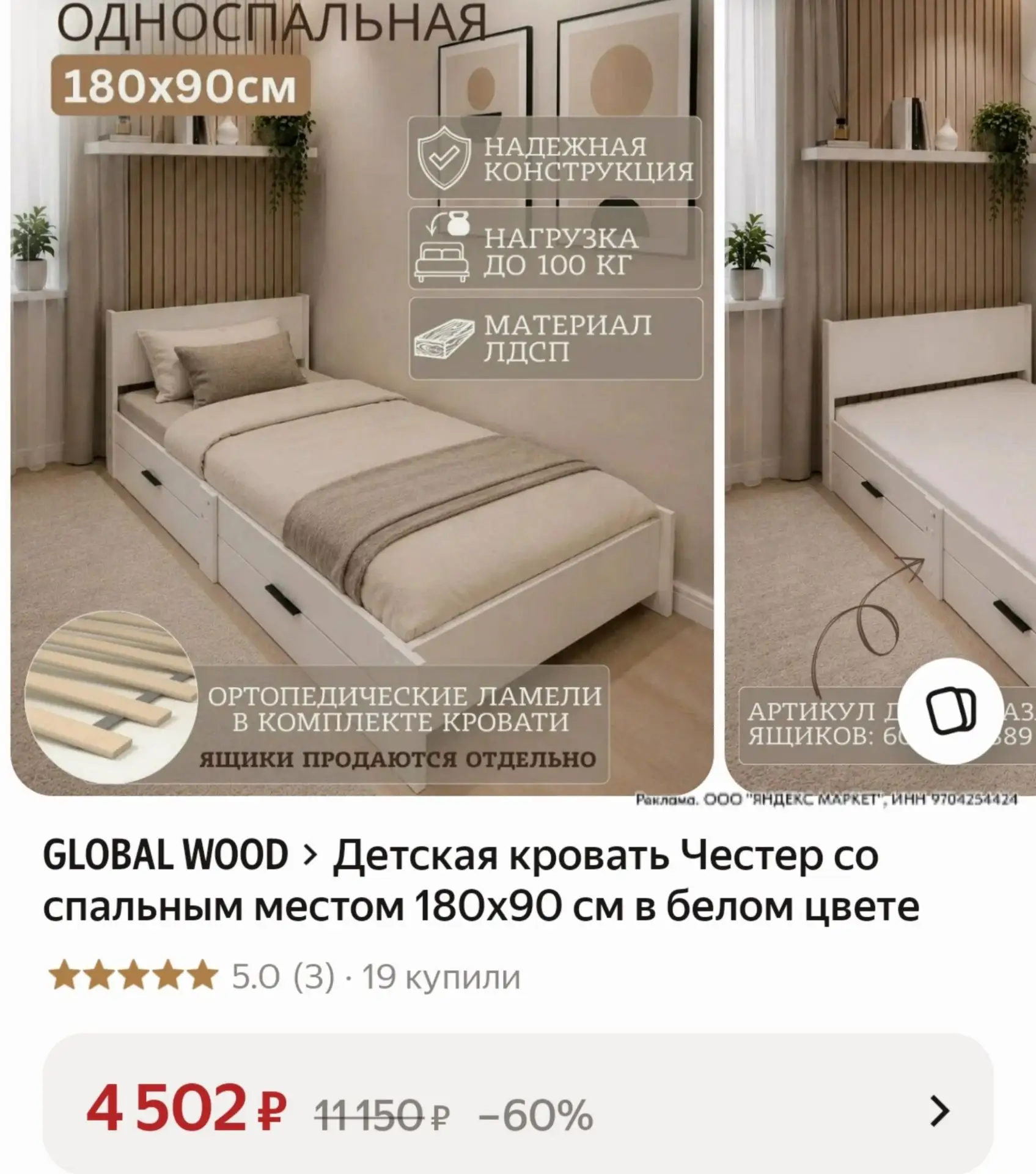 https://market.yandex.ru/cc/BK2TYB?erid=5jtCeReNx12oak2rysbTXgz
