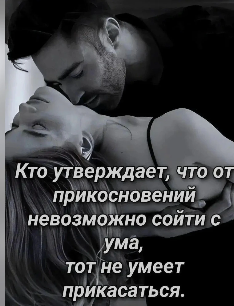 Шаг ближе — и воздух уже не тот, что был минуту назад,