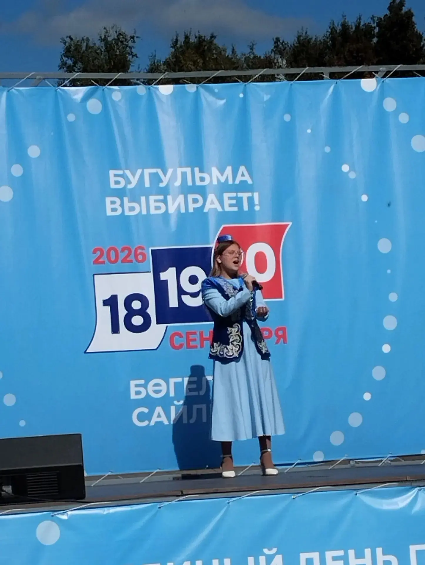 Сегодня Грозенок Азалия и Садыкова Рената, ученицы Ахметшиной Ф. С., выступают на город...