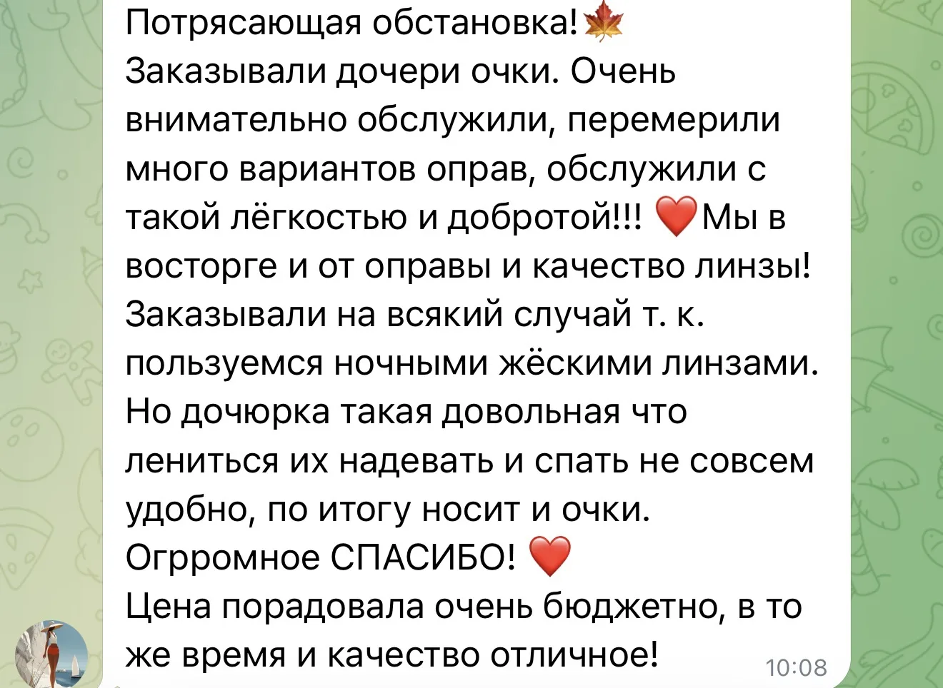 😍🥰
