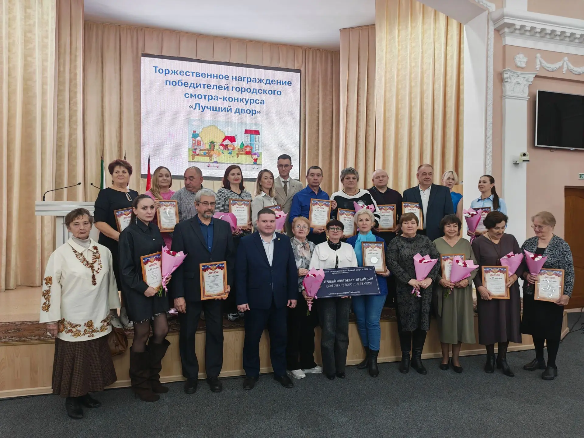 Сегодня в большом зале администрации города состоялось торжественное награждение победи...