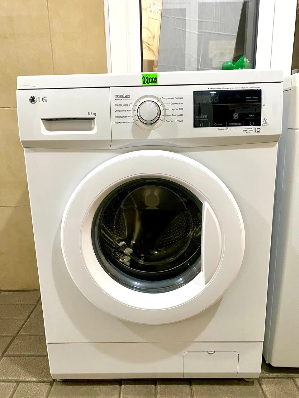 Продам стиральные машины Samsung 7kg и LG 6.5kg, Иловайск, 20000₽/22000₽