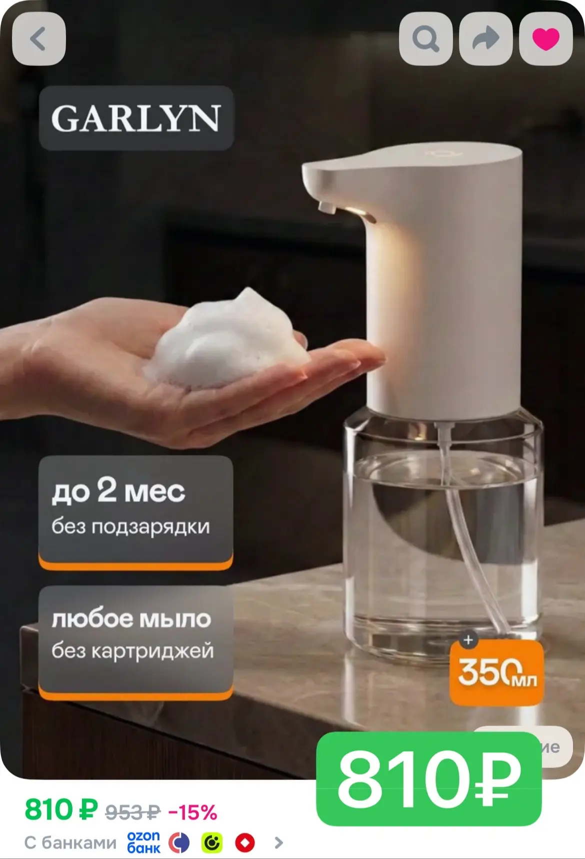 ОТЛИЧНАЯ ЦЕНА 🔥